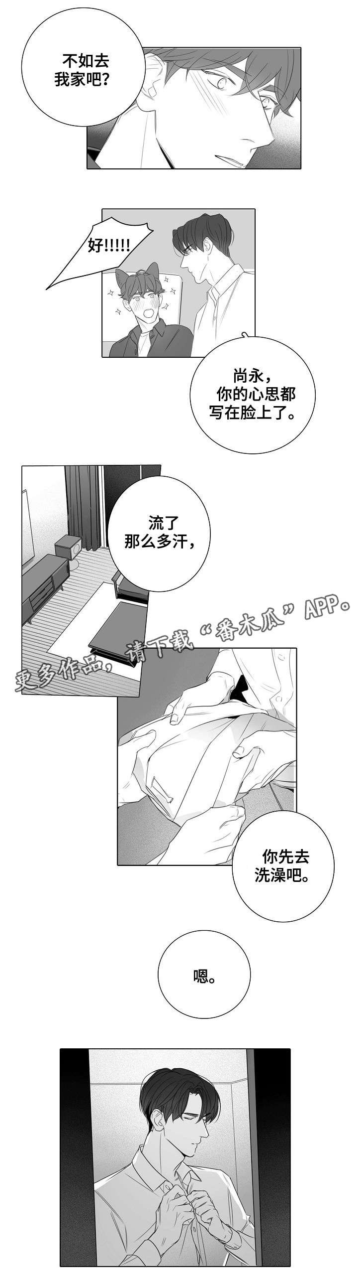 第28章：亲自确认