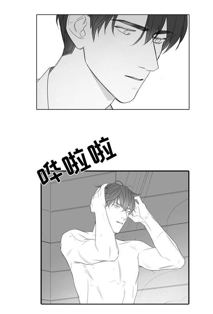 第28章：亲自确认