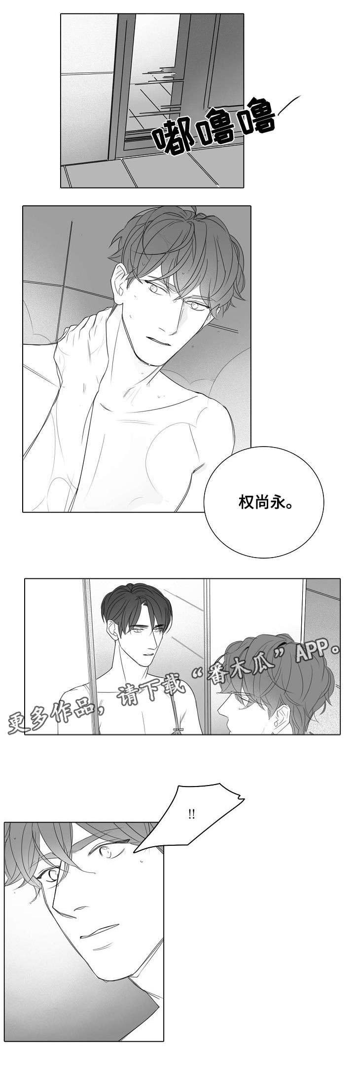 第28章：亲自确认