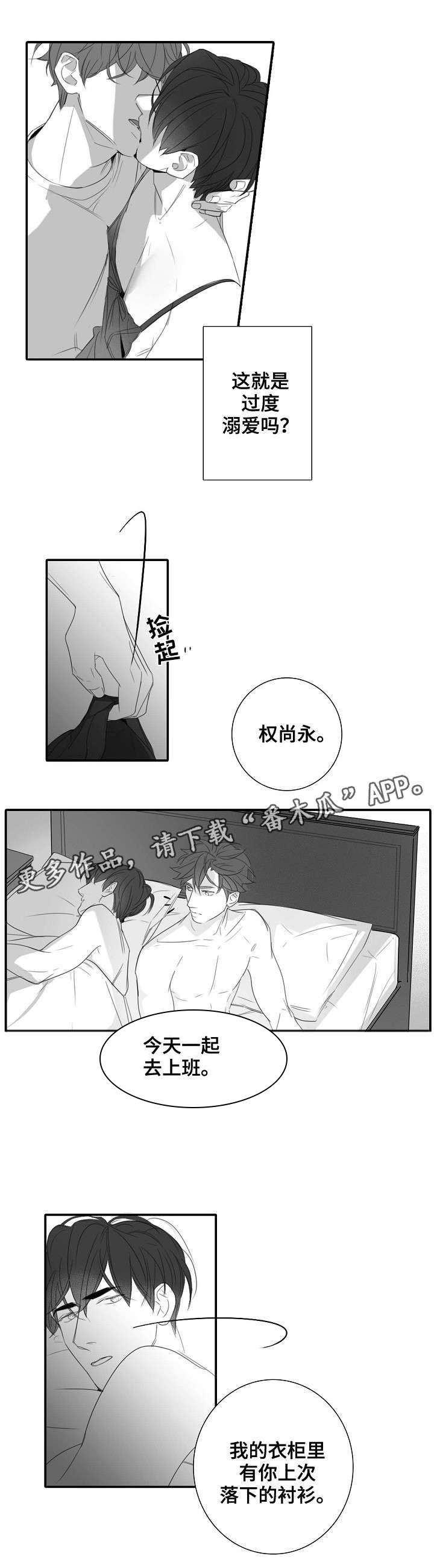 第30章：毫无意义