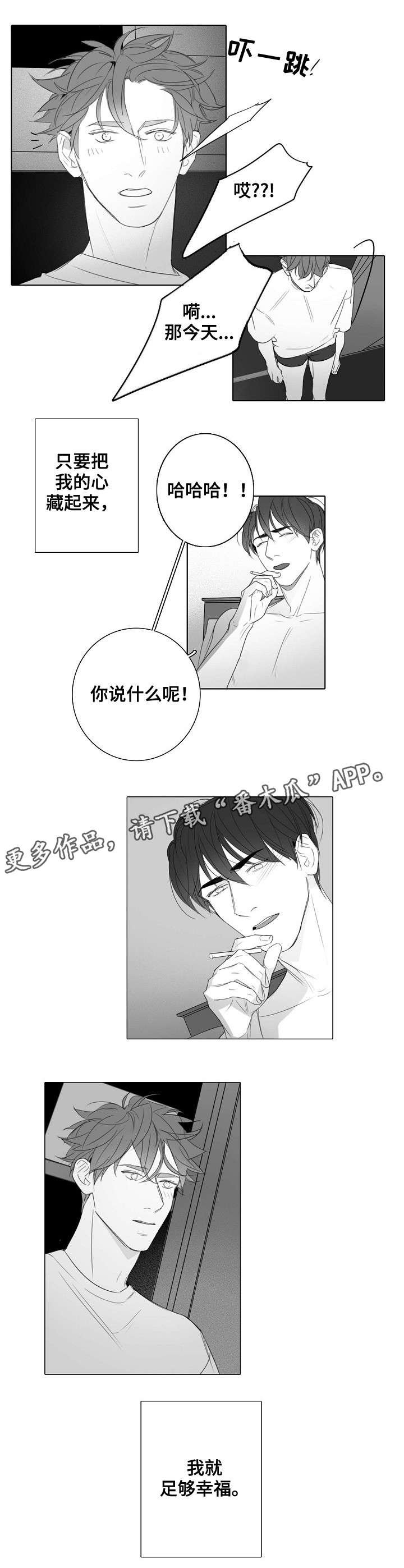 第30章：毫无意义