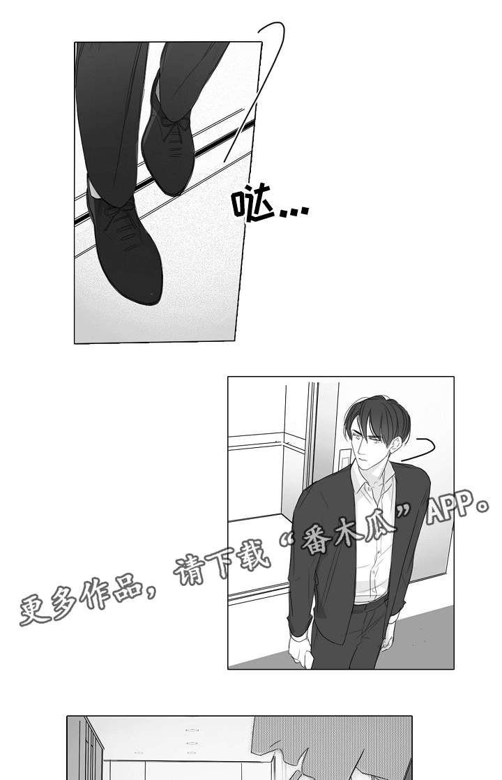 第33章：和以前一样