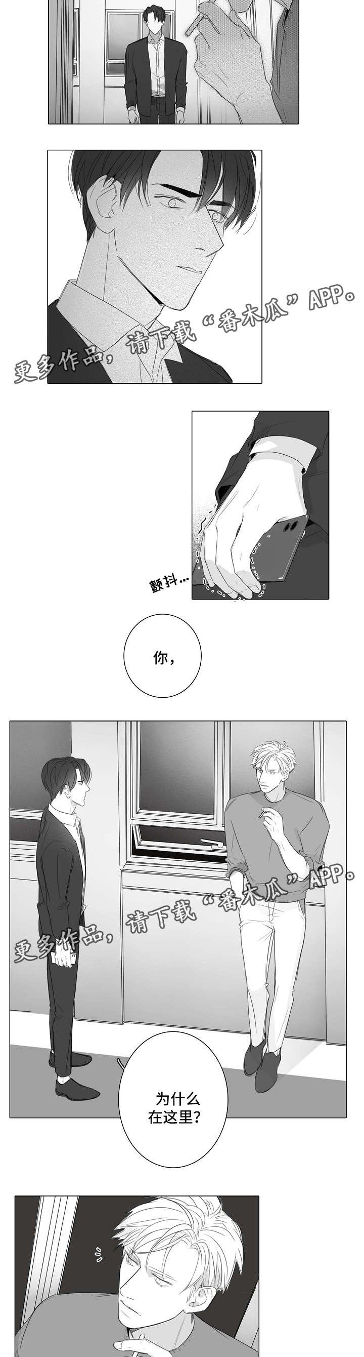 第33章：和以前一样