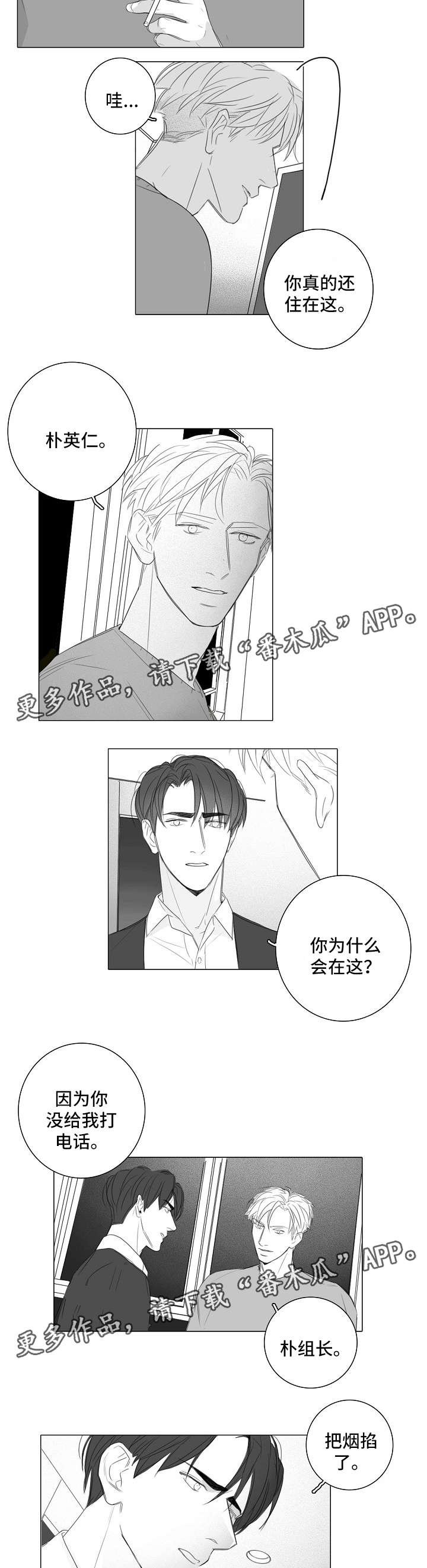 第33章：和以前一样