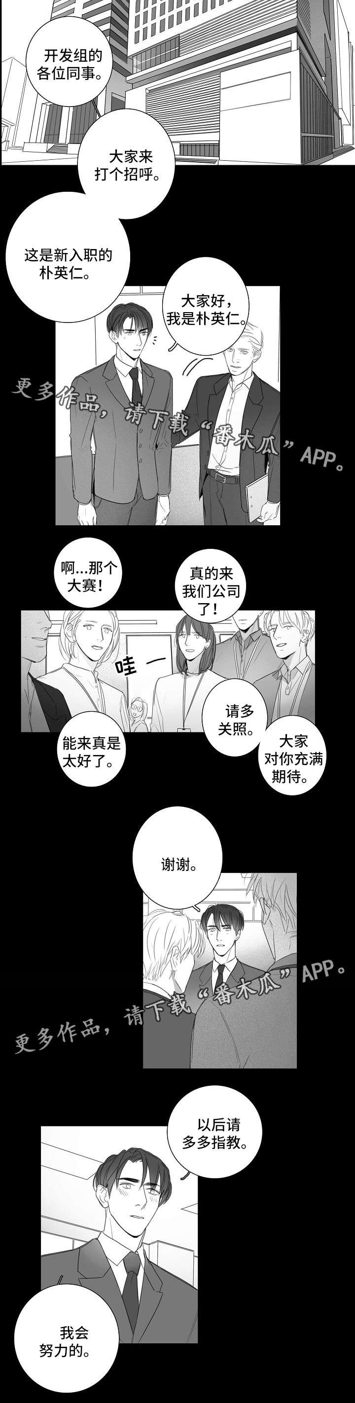 第33章：和以前一样