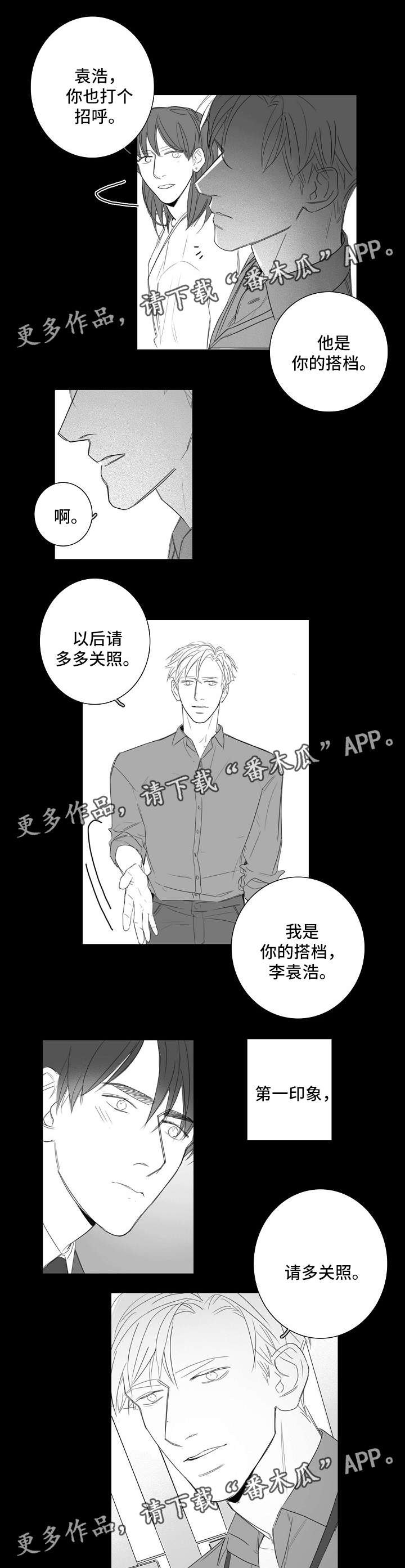 第33章：和以前一样