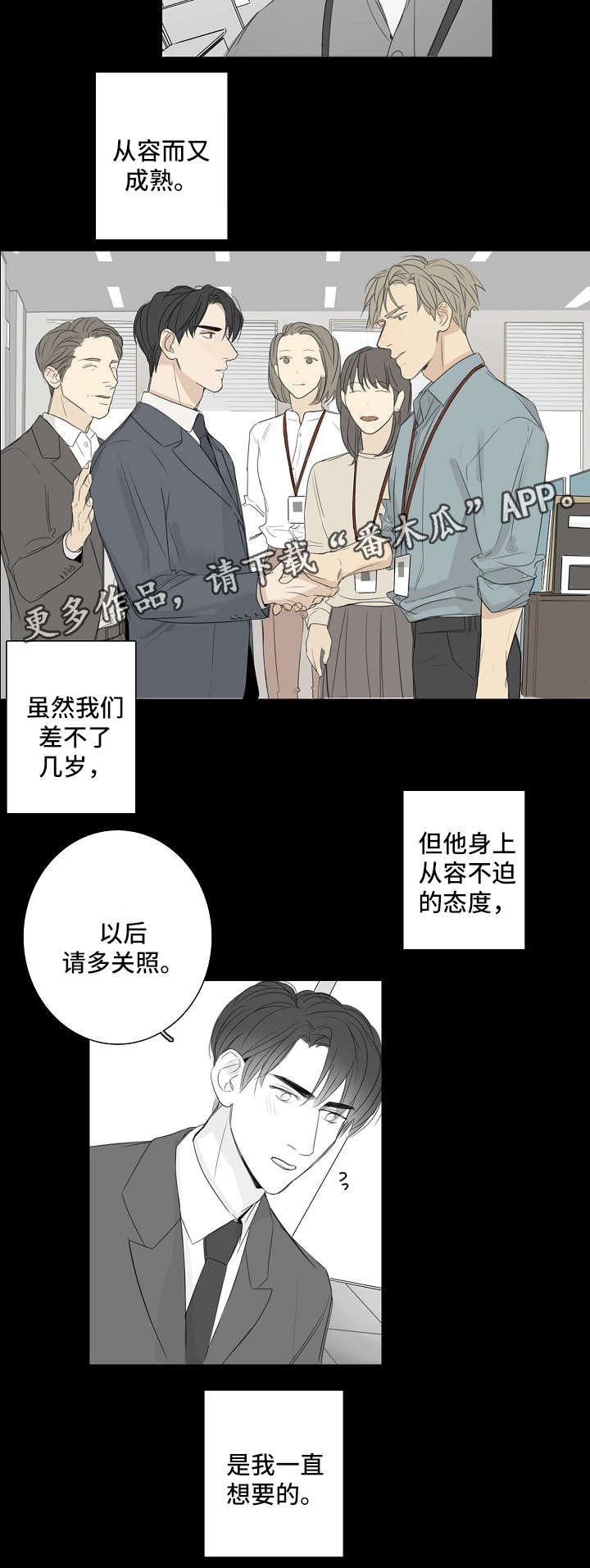第33章：和以前一样