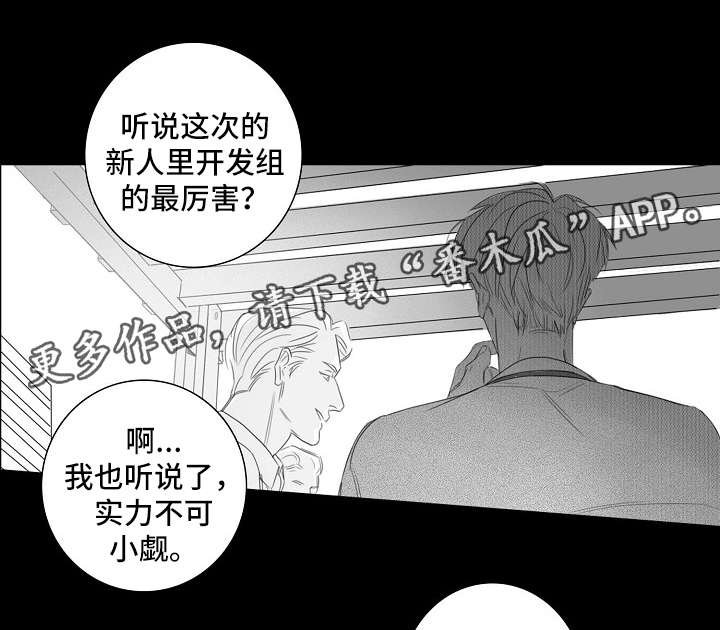 第34章：不想醒的梦