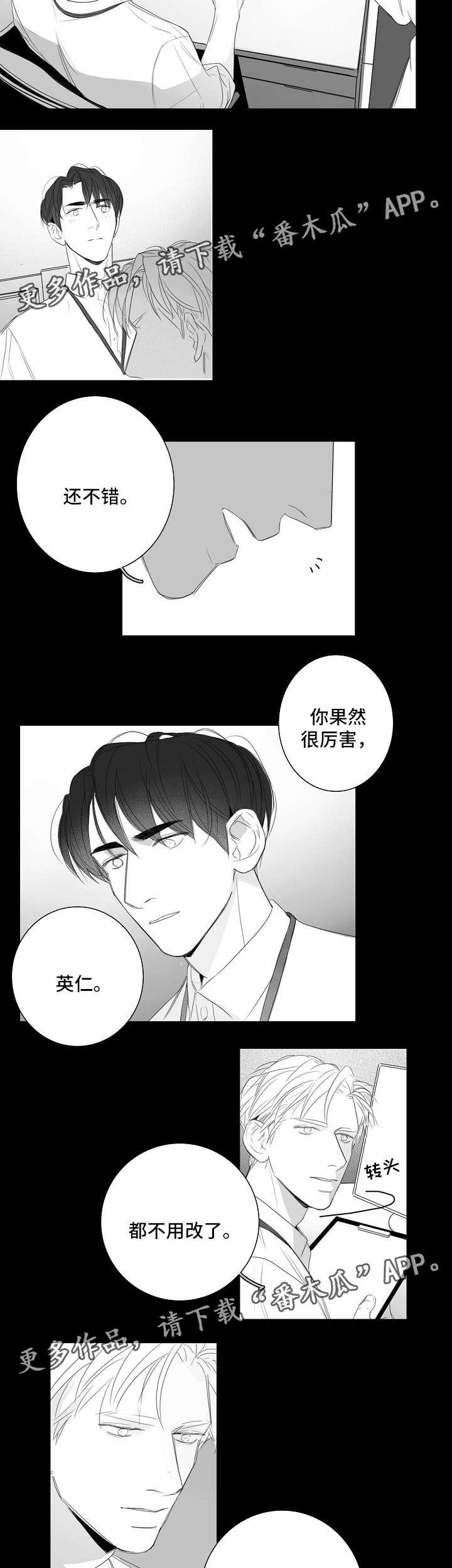 第34章：不想醒的梦