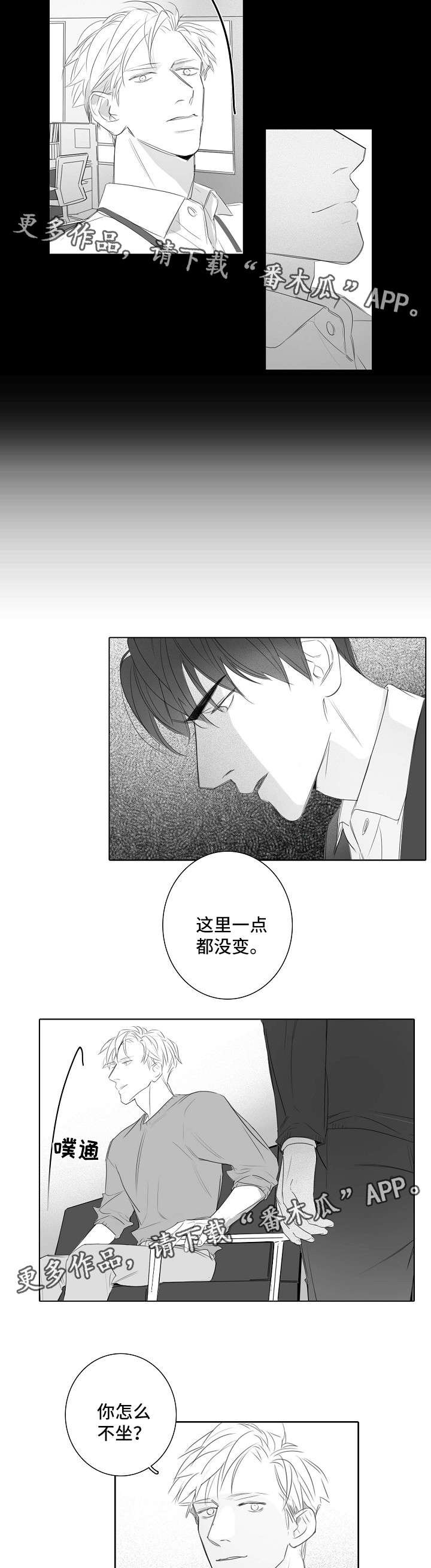 第34章：不想醒的梦