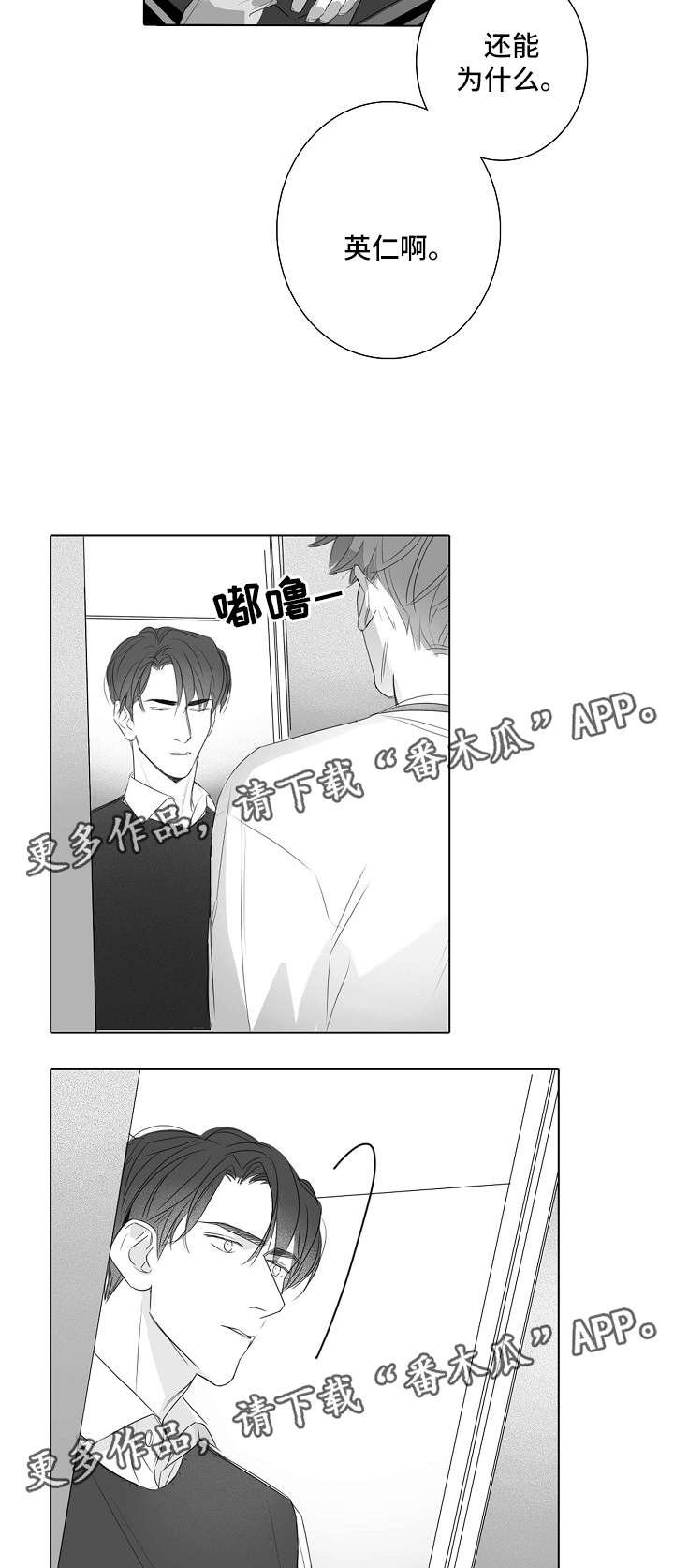 第34章：不想醒的梦
