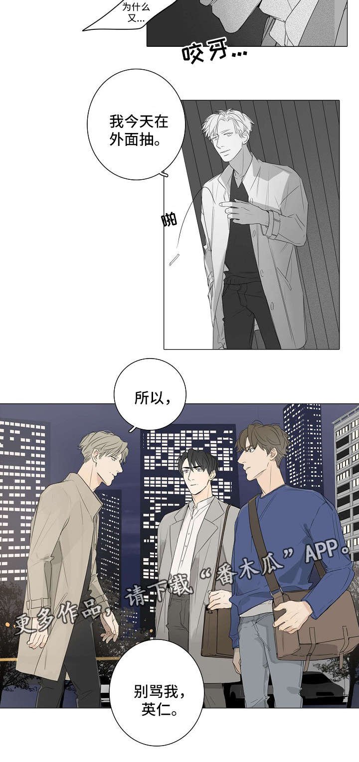 第36章：无话可说