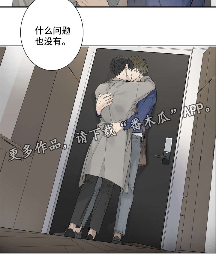第38章：无事
