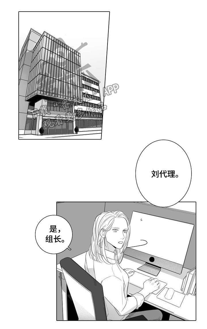 第39章：尴尬