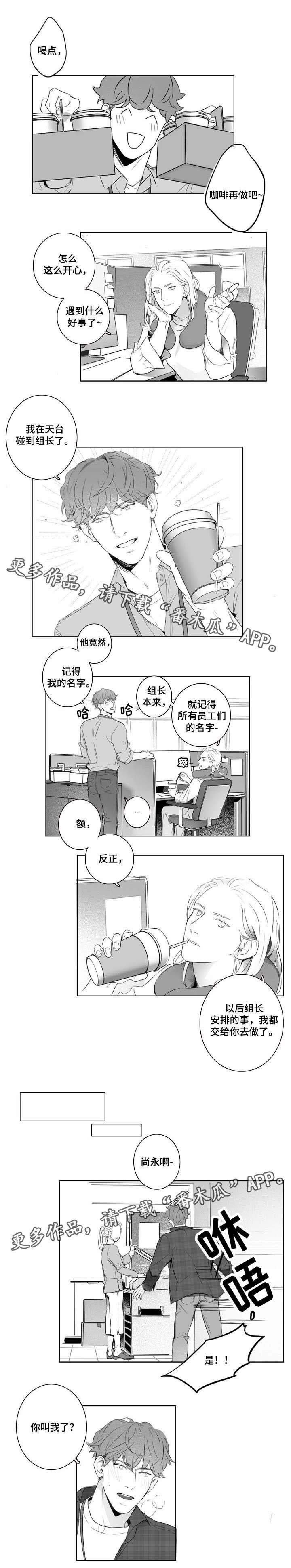 第4章：记得