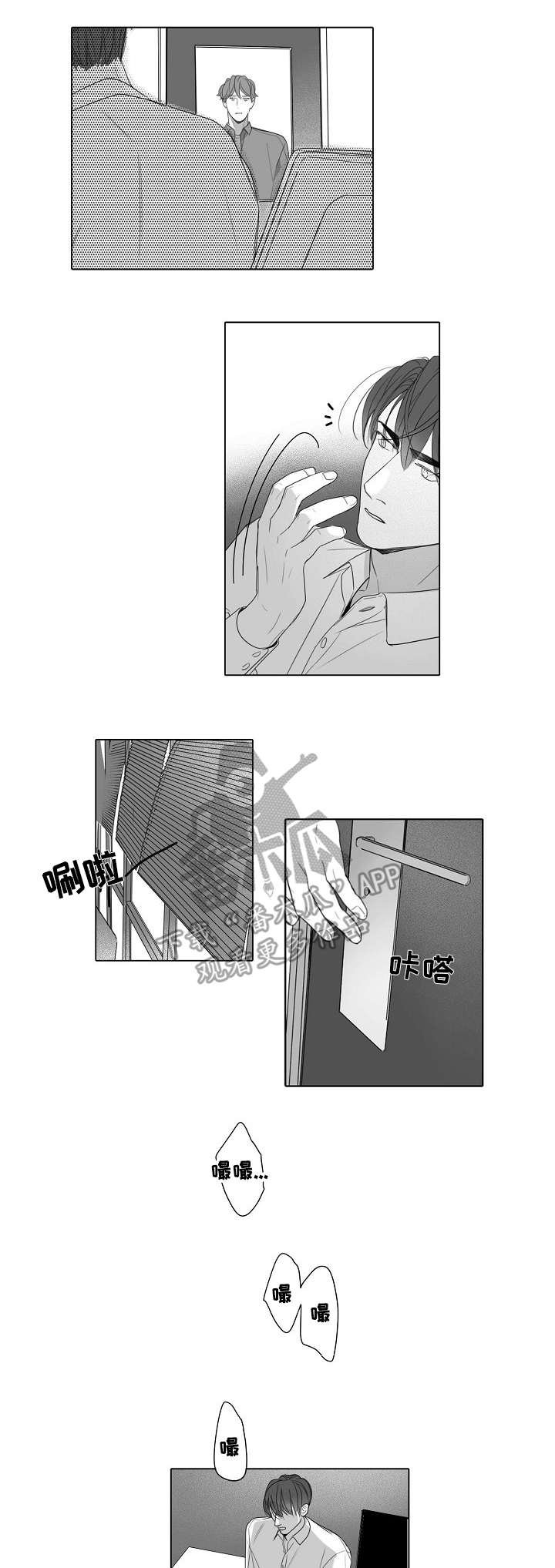 第40章：底牌