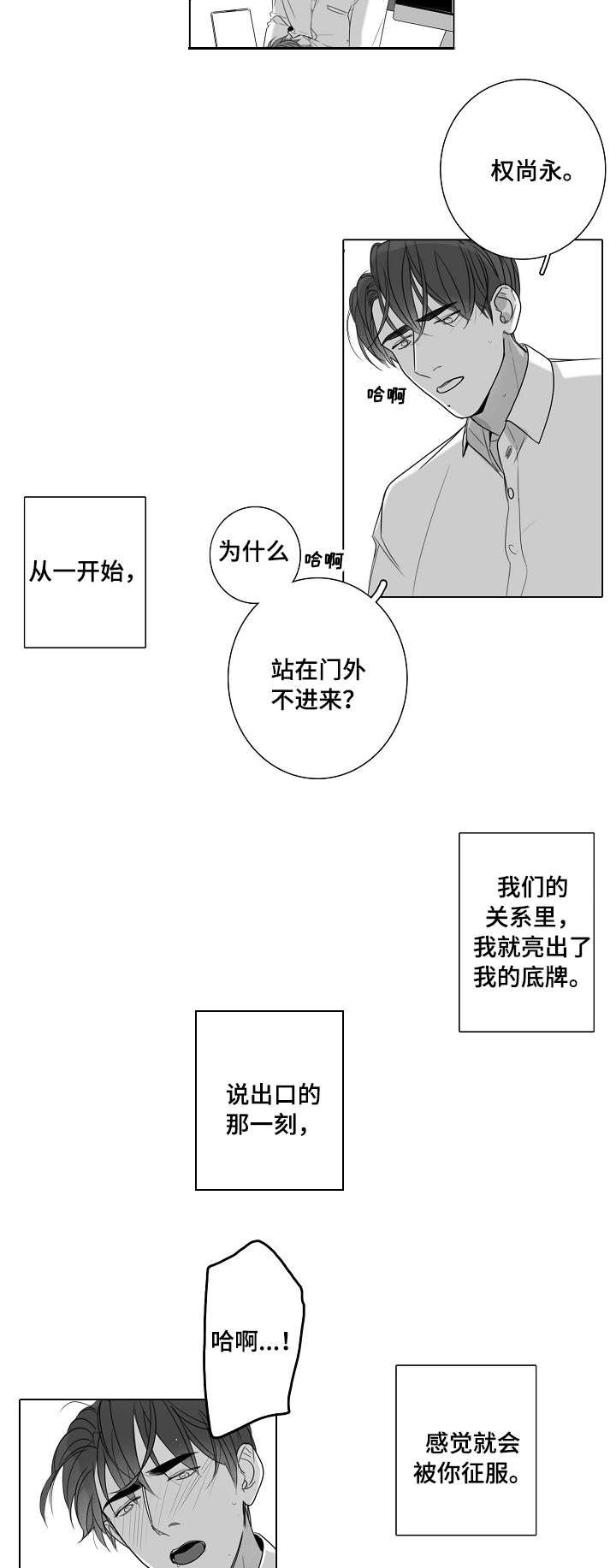 第40章：底牌