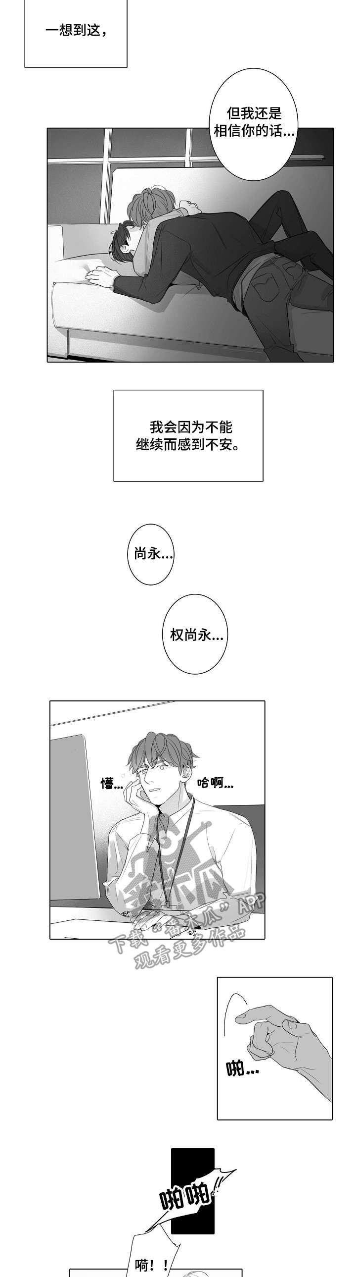 第40章：底牌