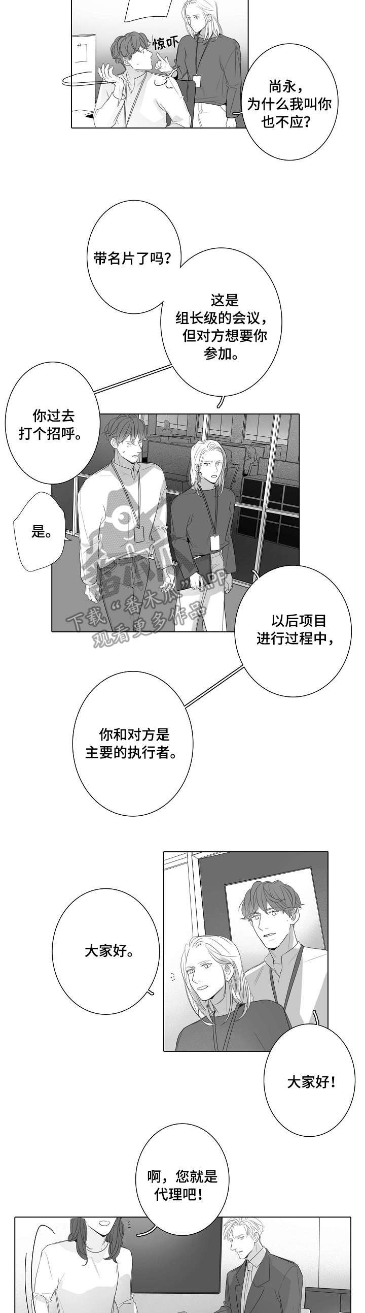 第40章：底牌