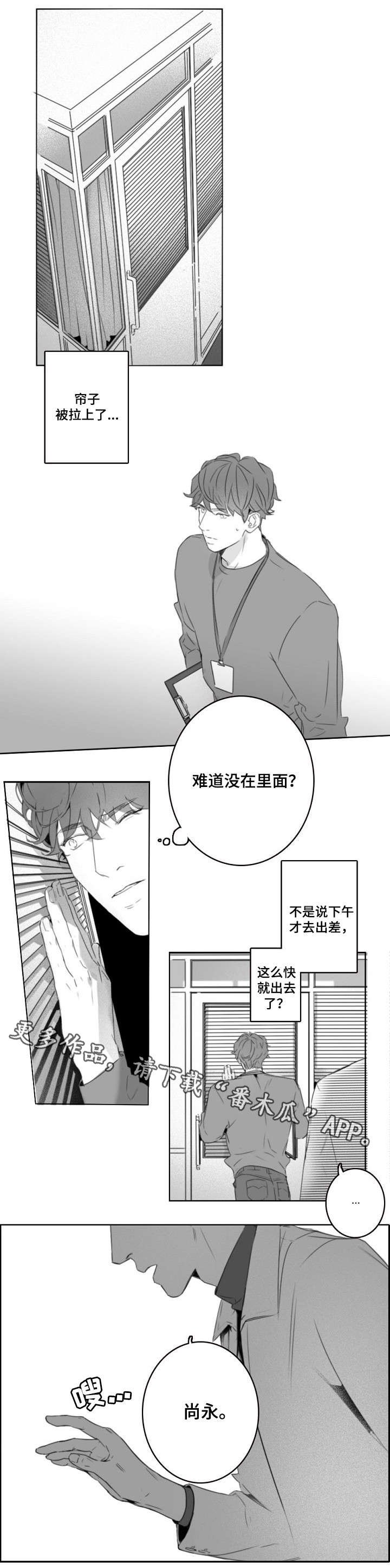 第5章：指甲油