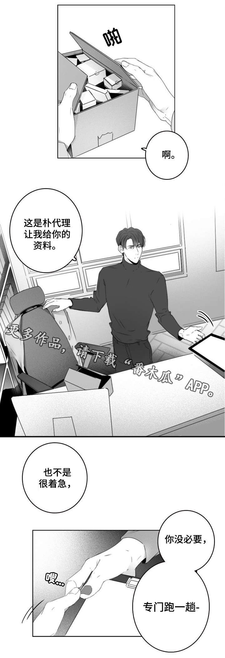 第5章：指甲油