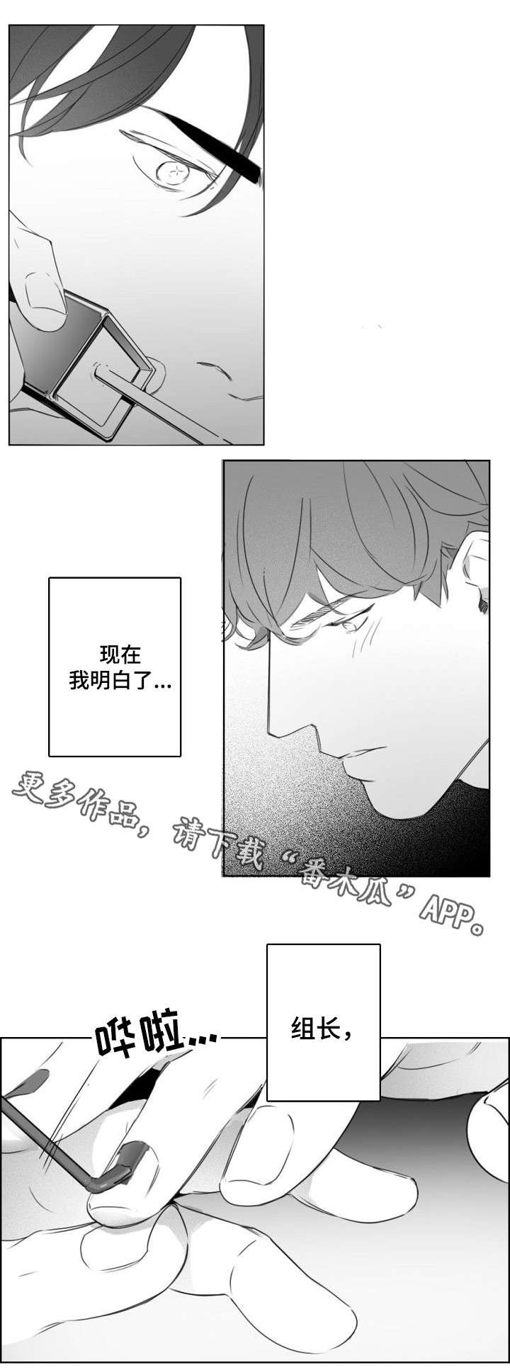 第5章：指甲油