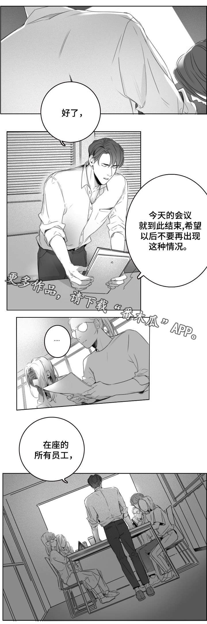第7章：庆祝