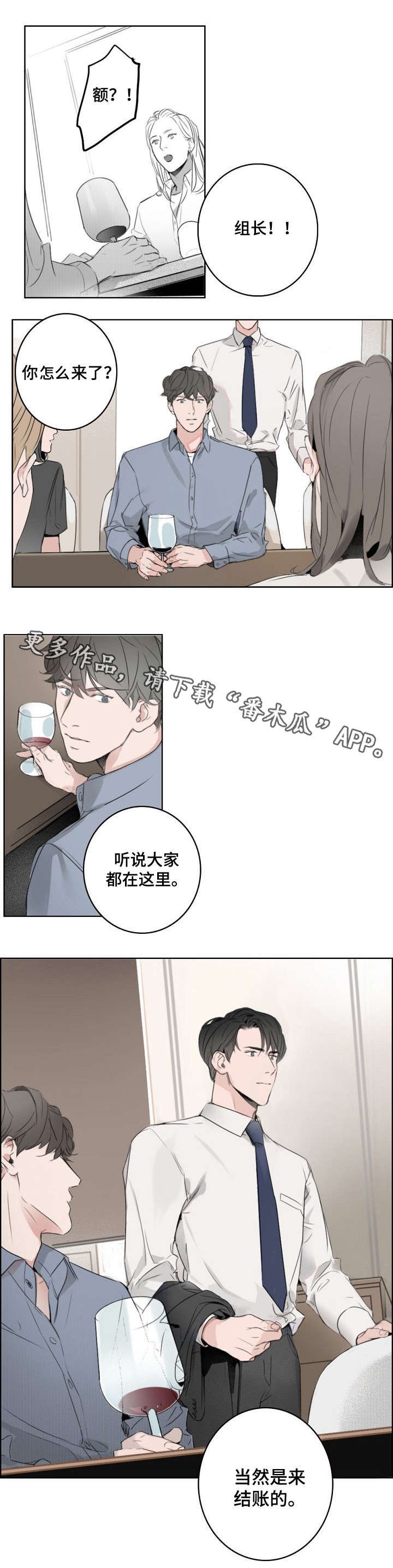 第7章：庆祝