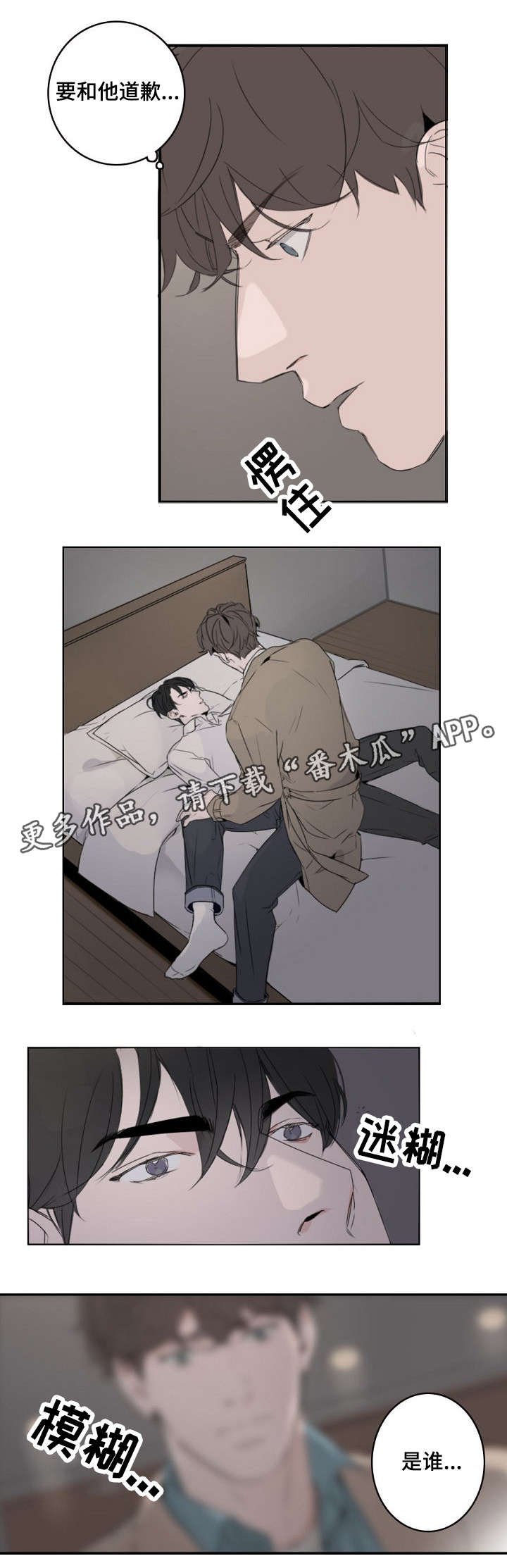 第9章：衣柜