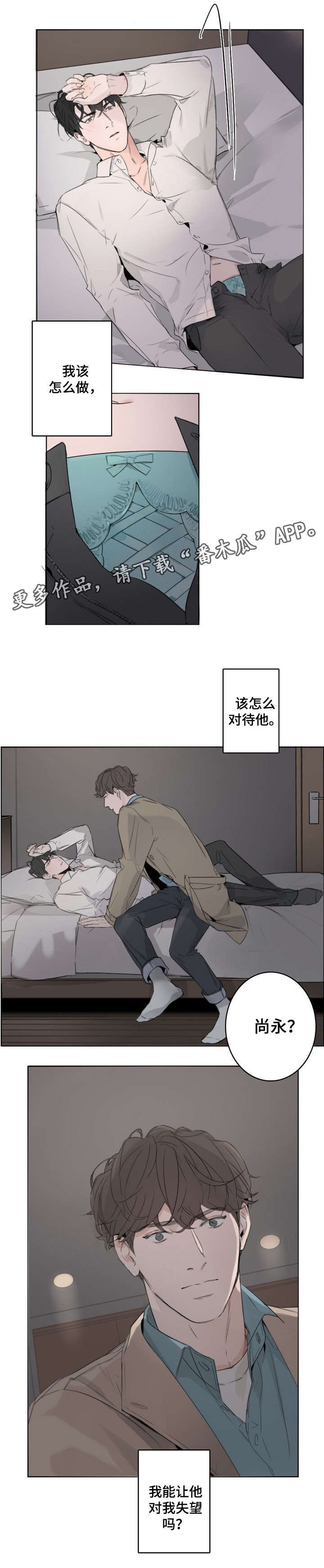第9章：衣柜