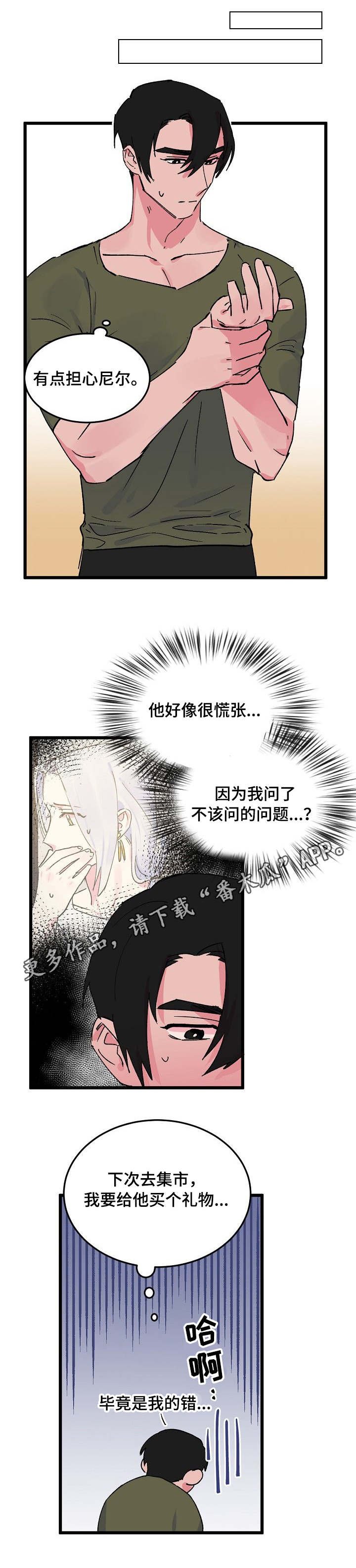 第10章：分房
