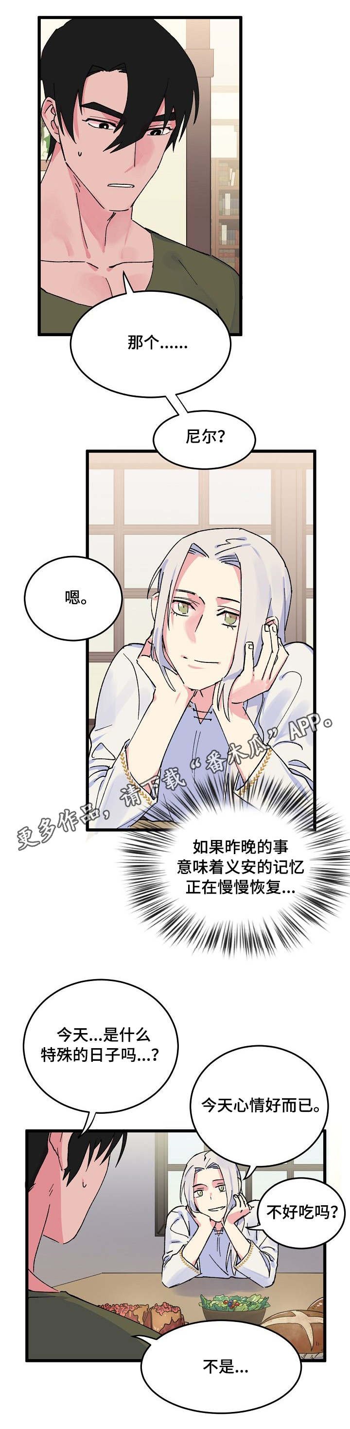 第10章：分房
