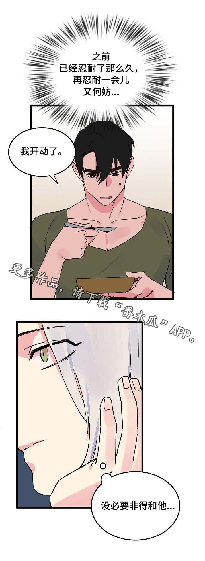 第10章：分房