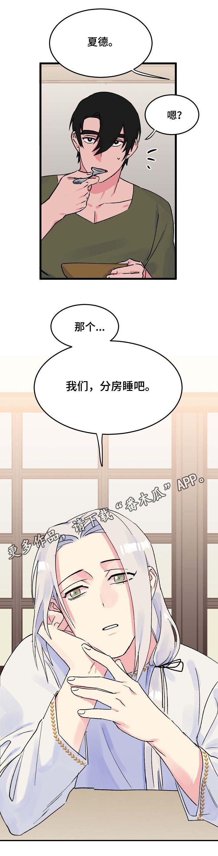 第10章：分房