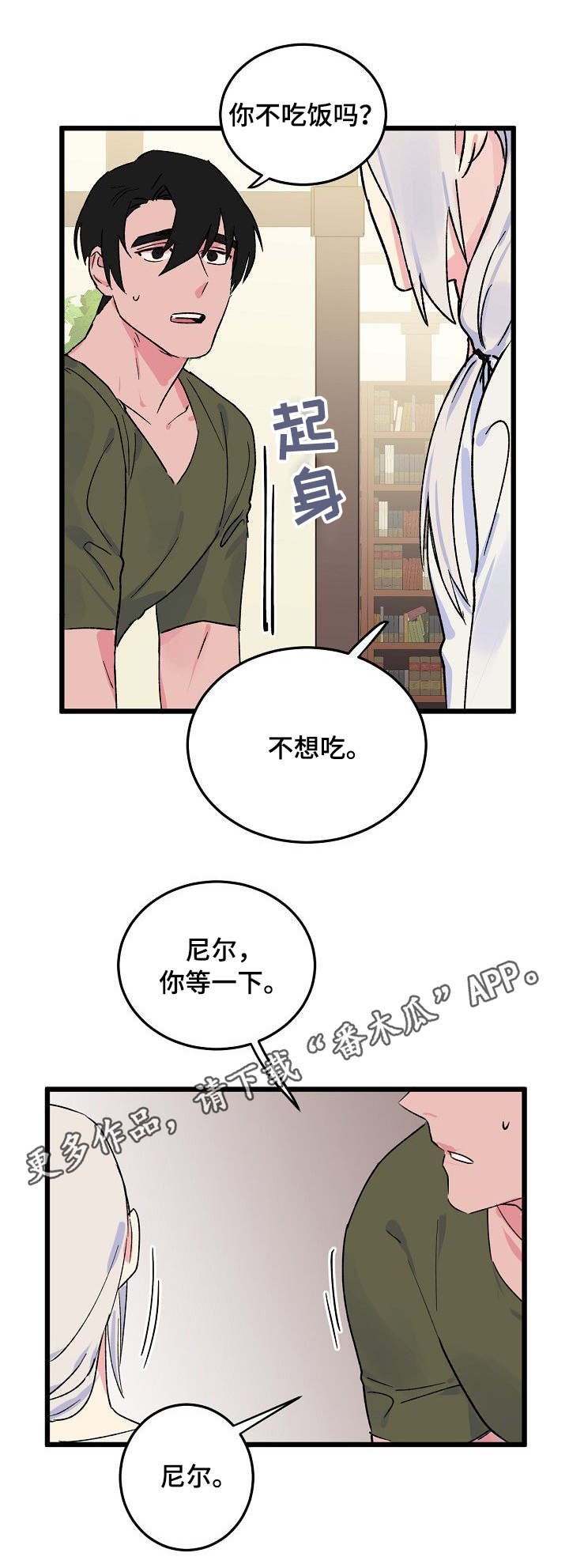 第10章：分房