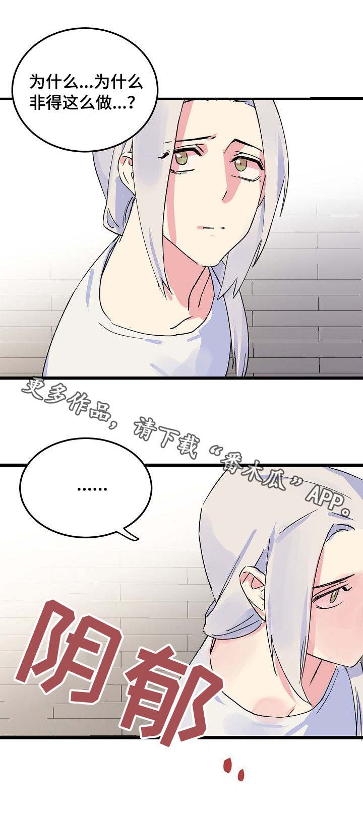 第10章：分房