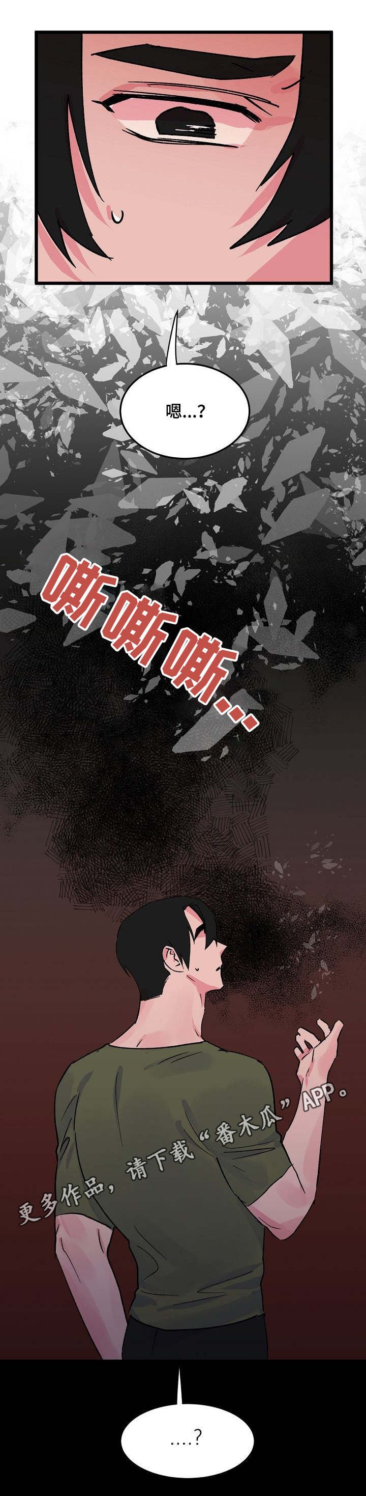 第10章：分房