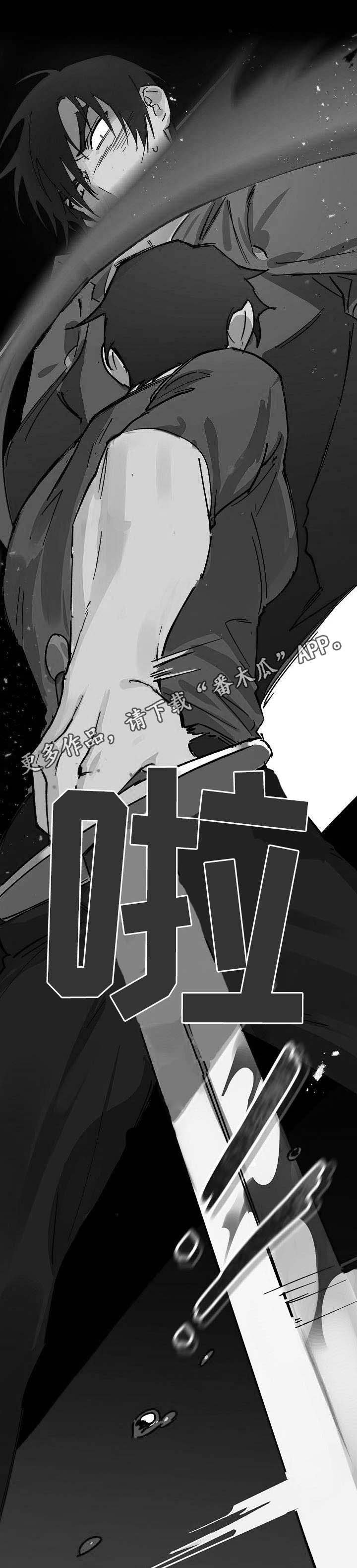 第11章：挑拨