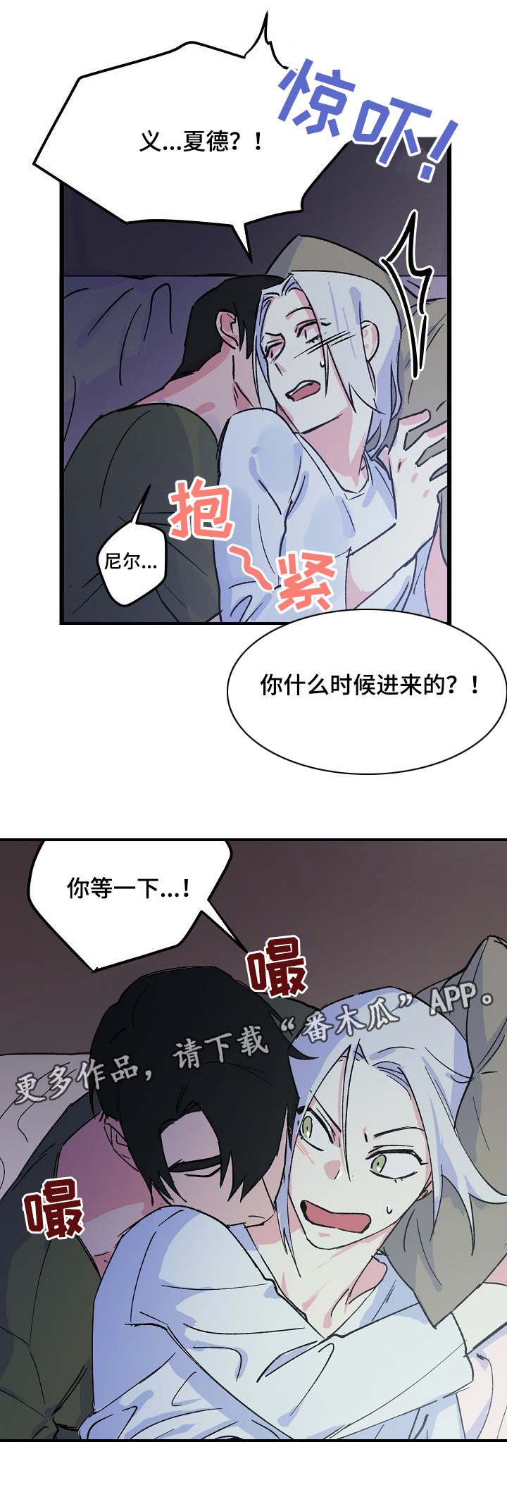 第12章：任性