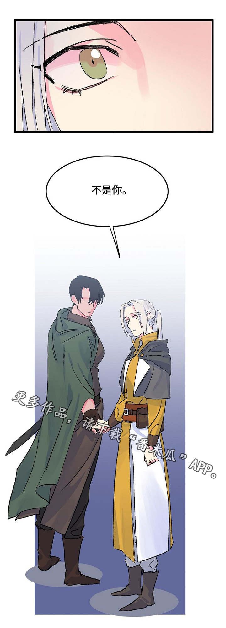 第13章：芥蒂