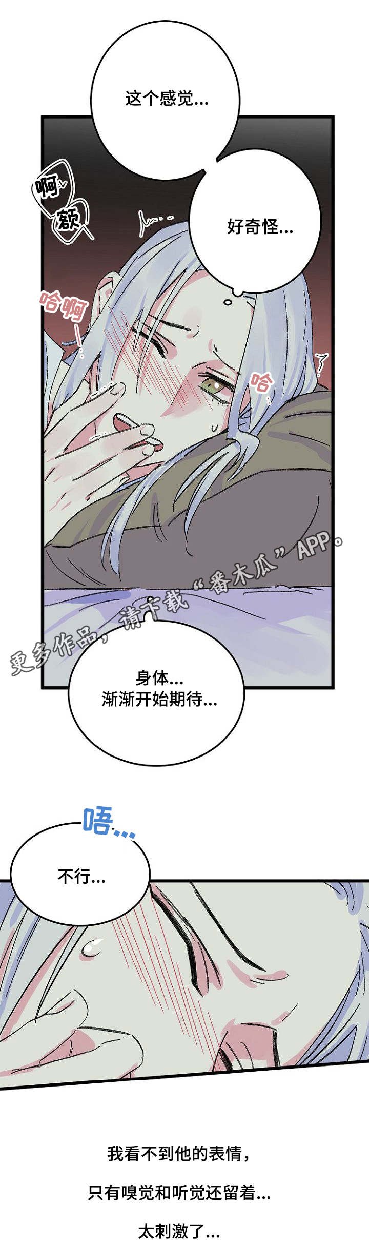 第13章：芥蒂