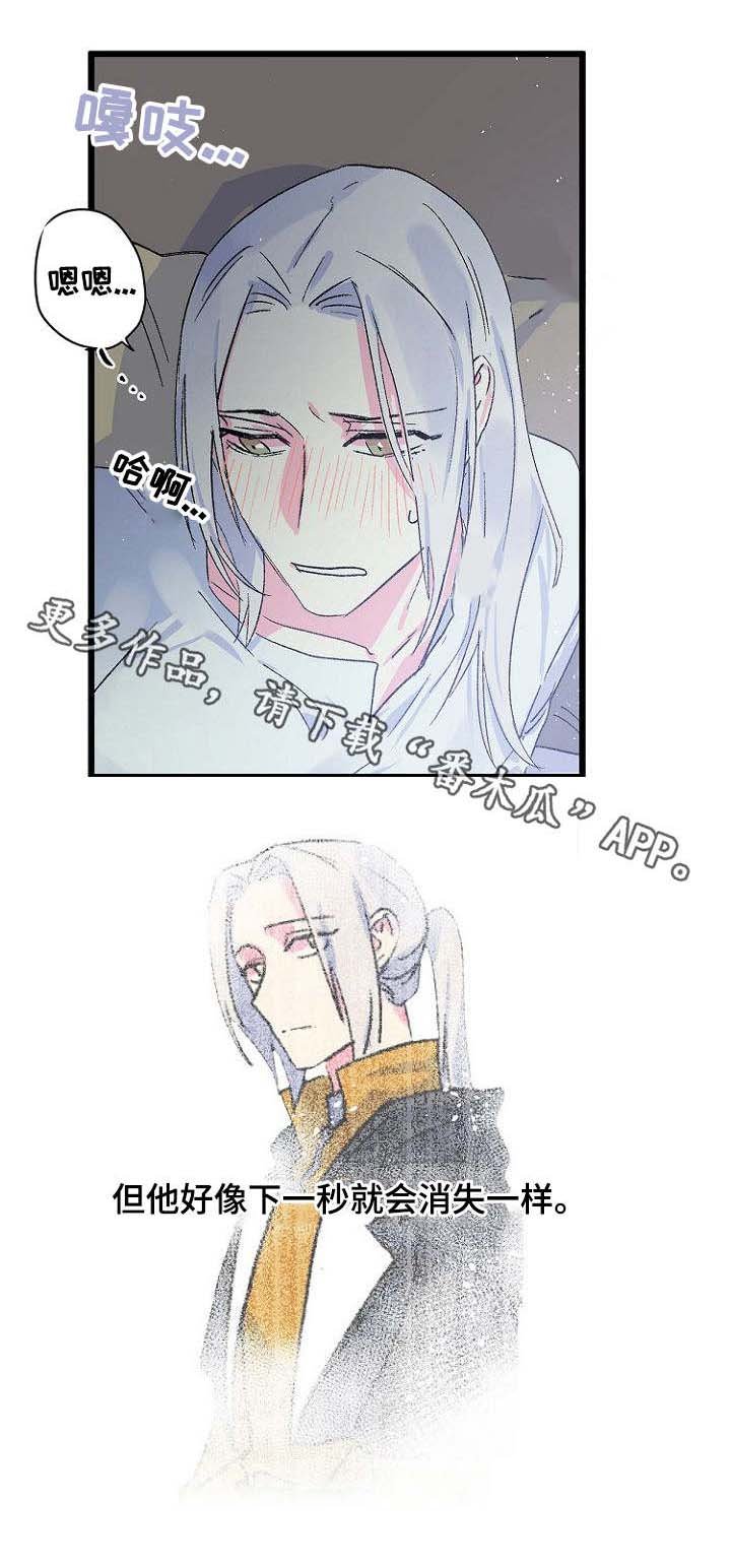 第14章：期待