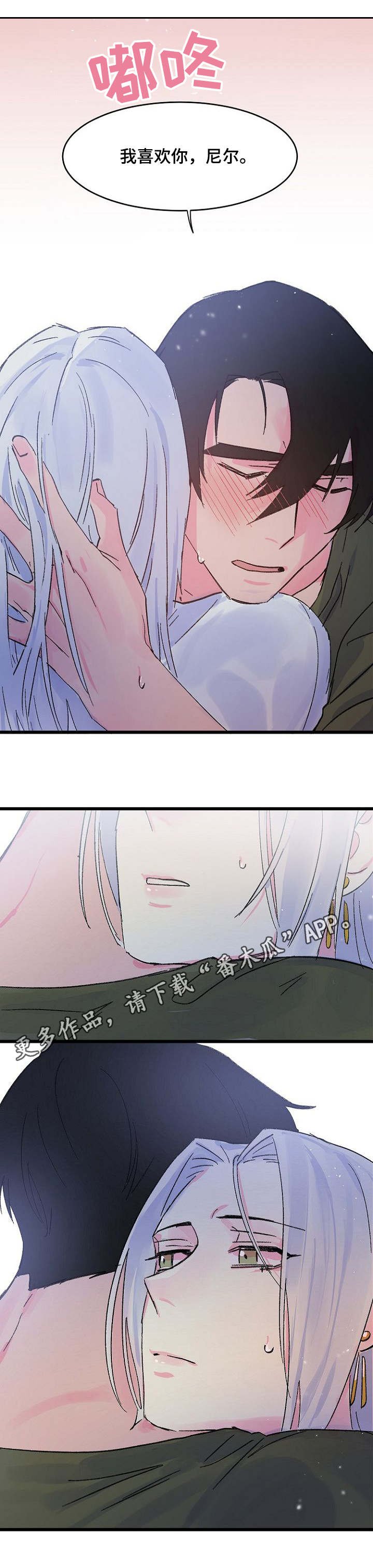 第14章：期待