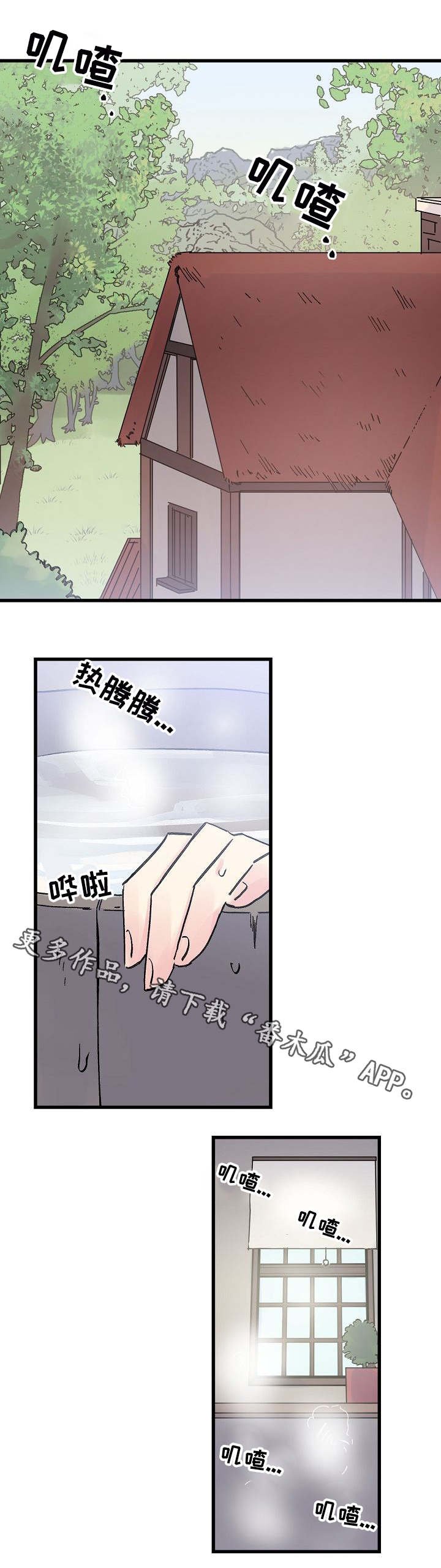 第14章：期待
