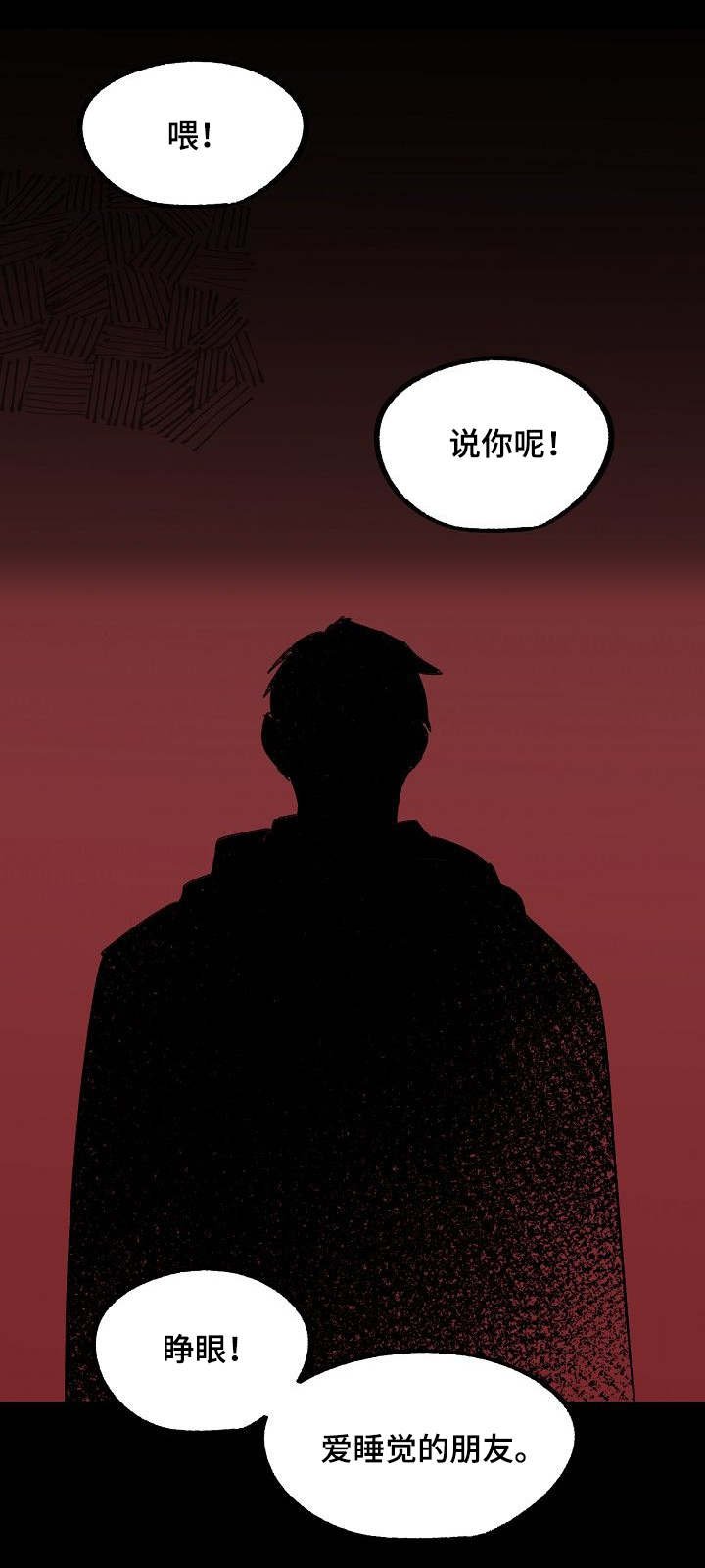 第17章：寻找答案