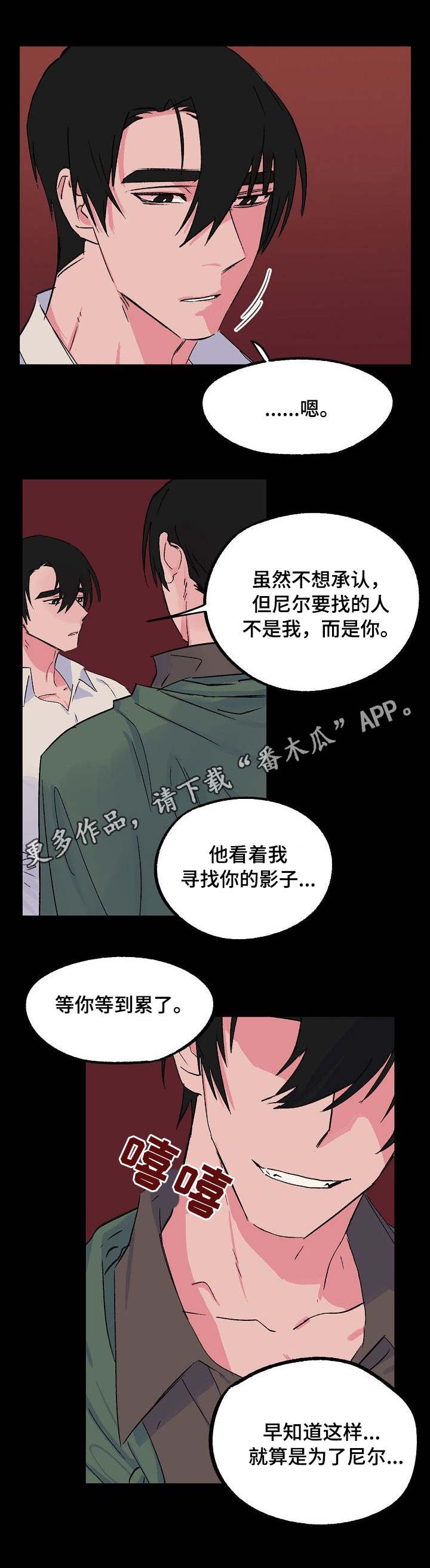 第17章：寻找答案