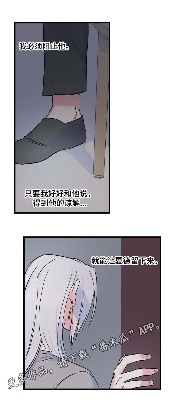 第18章：义安