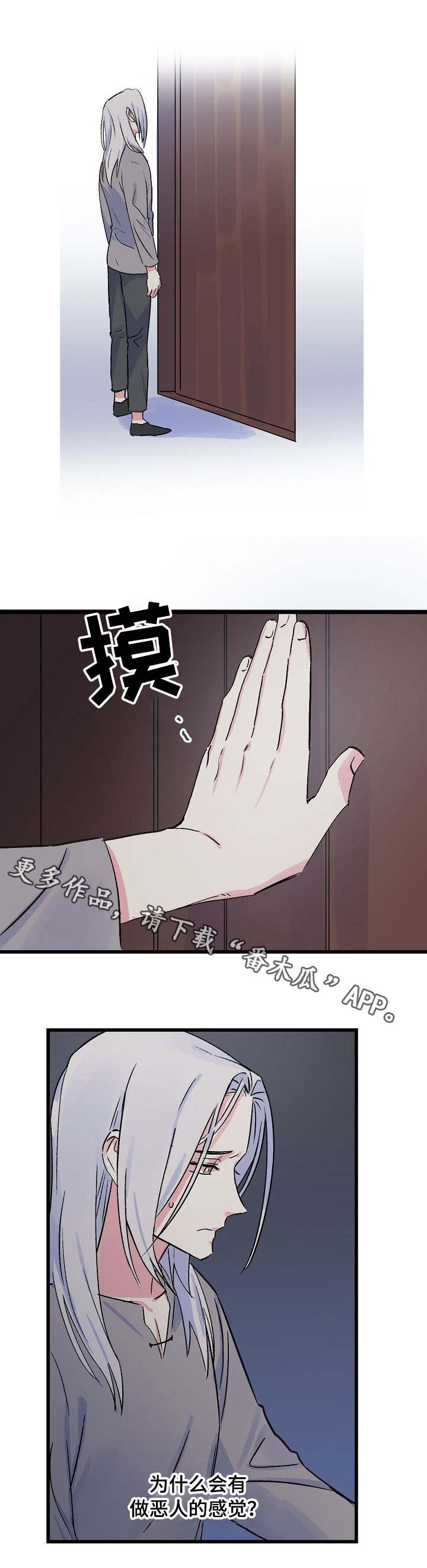 第18章：义安