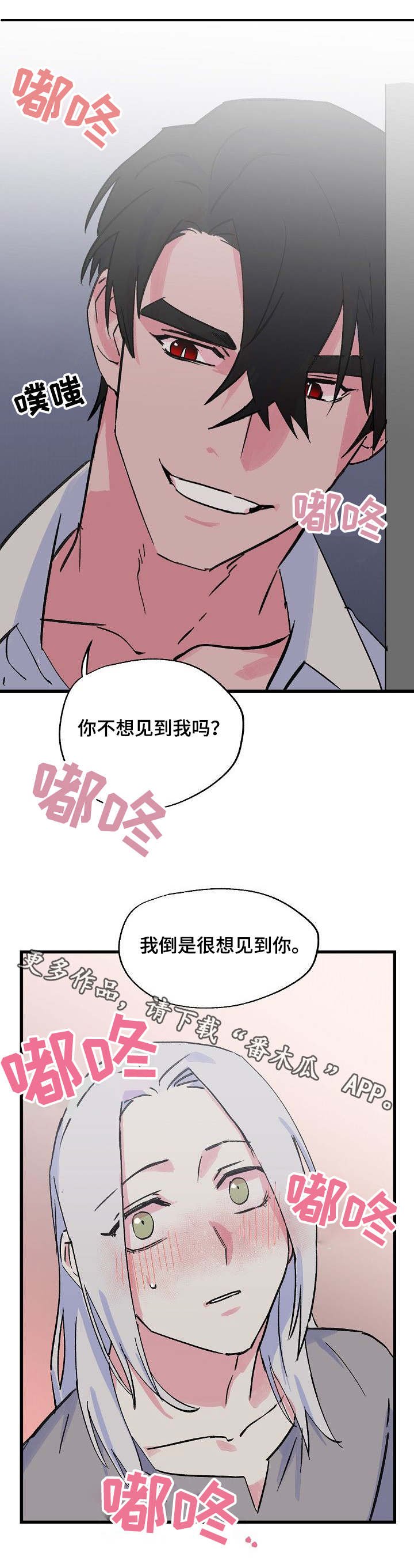 第18章：义安