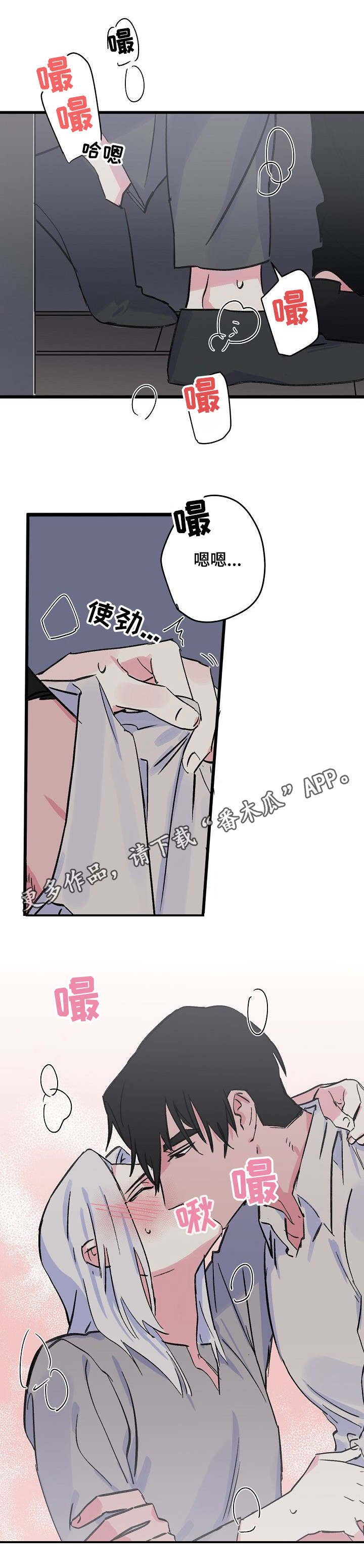 第18章：义安